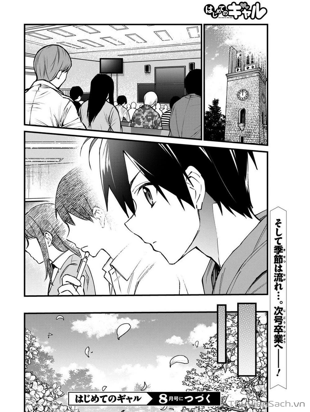 Truyện Tranh Lần Đầu Với Gal - Hajimete No Gal trang 7