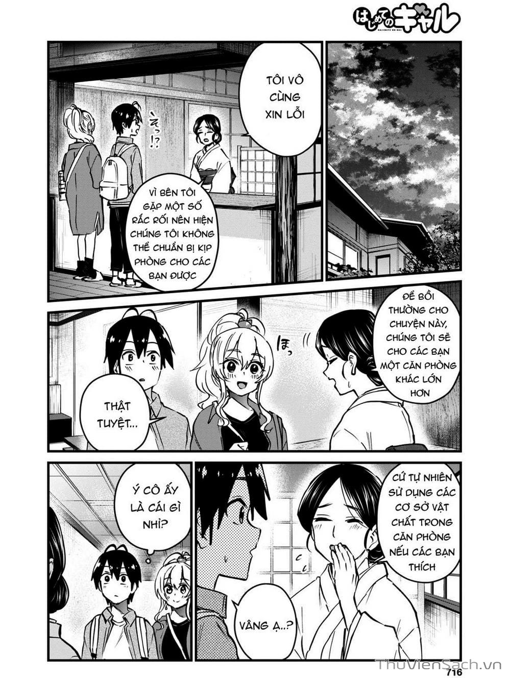 Truyện Tranh Lần Đầu Với Gal - Hajimete No Gal trang 7