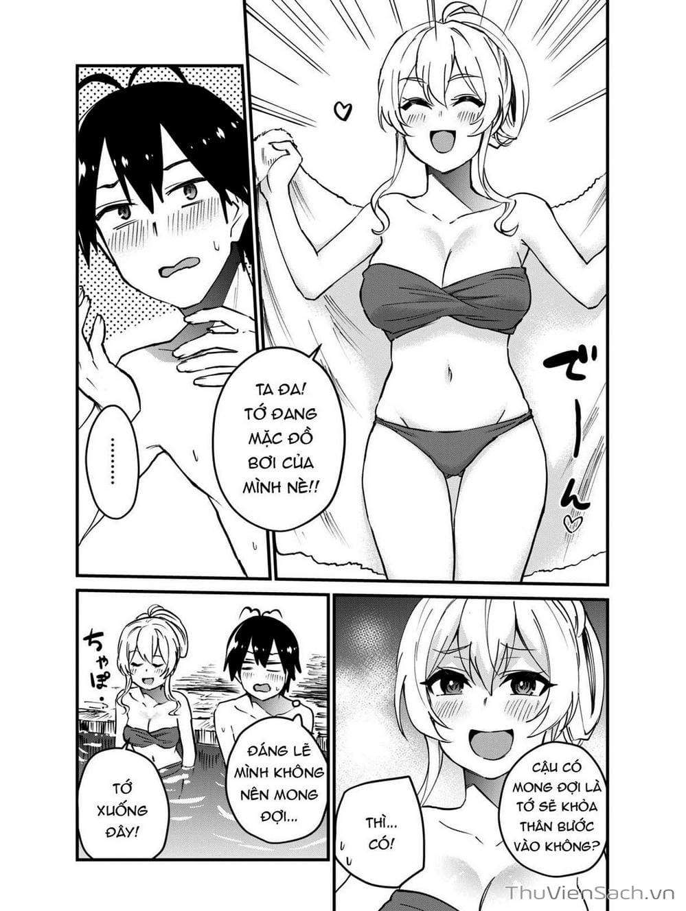 Truyện Tranh Lần Đầu Với Gal - Hajimete No Gal trang 7