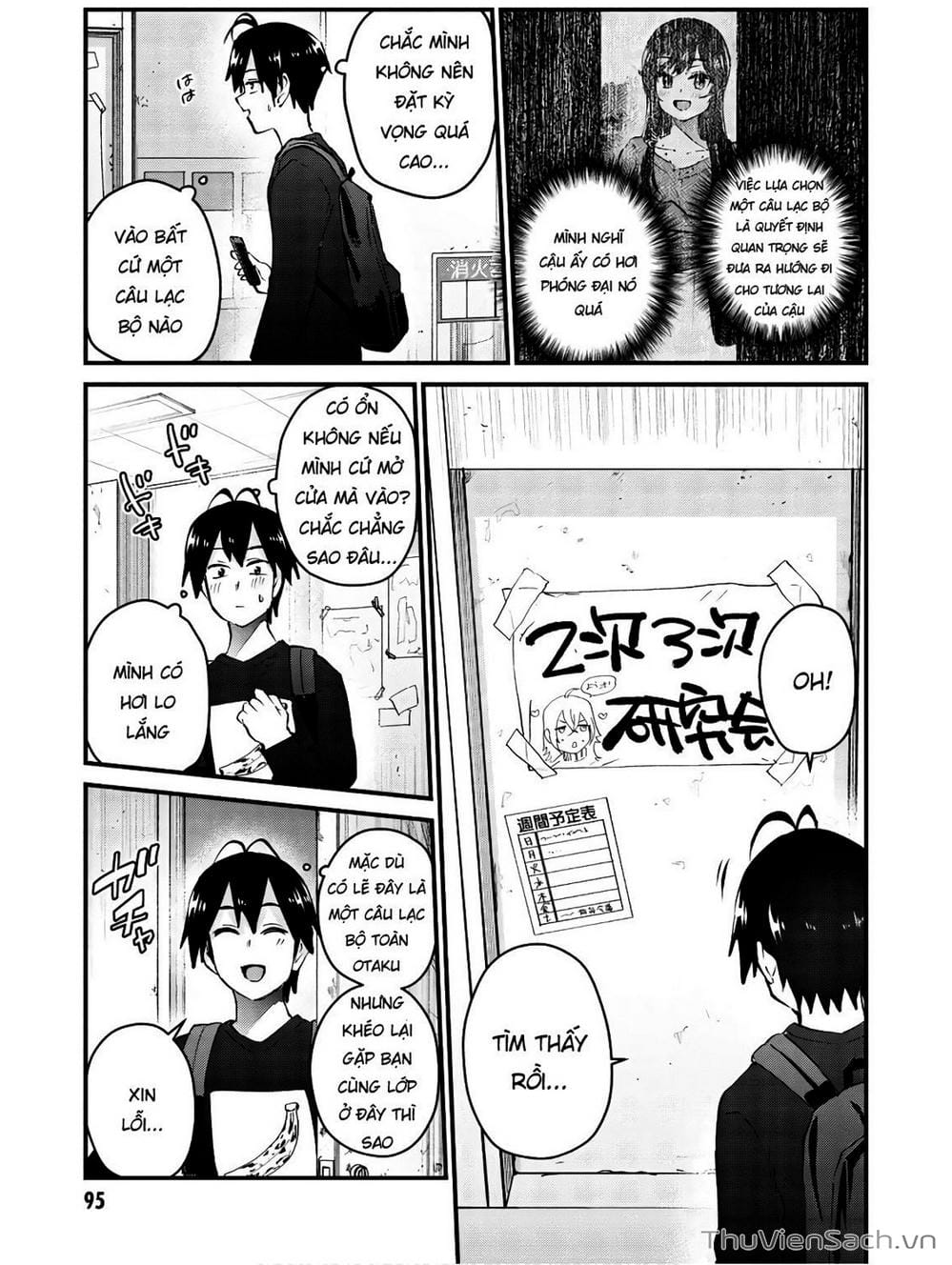 Truyện Tranh Lần Đầu Với Gal - Hajimete No Gal trang 7