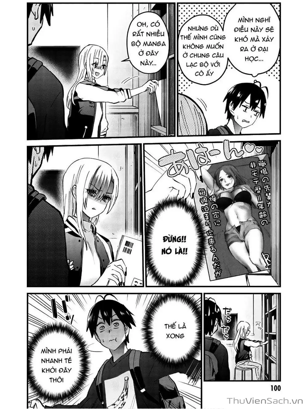 Truyện Tranh Lần Đầu Với Gal - Hajimete No Gal trang 7