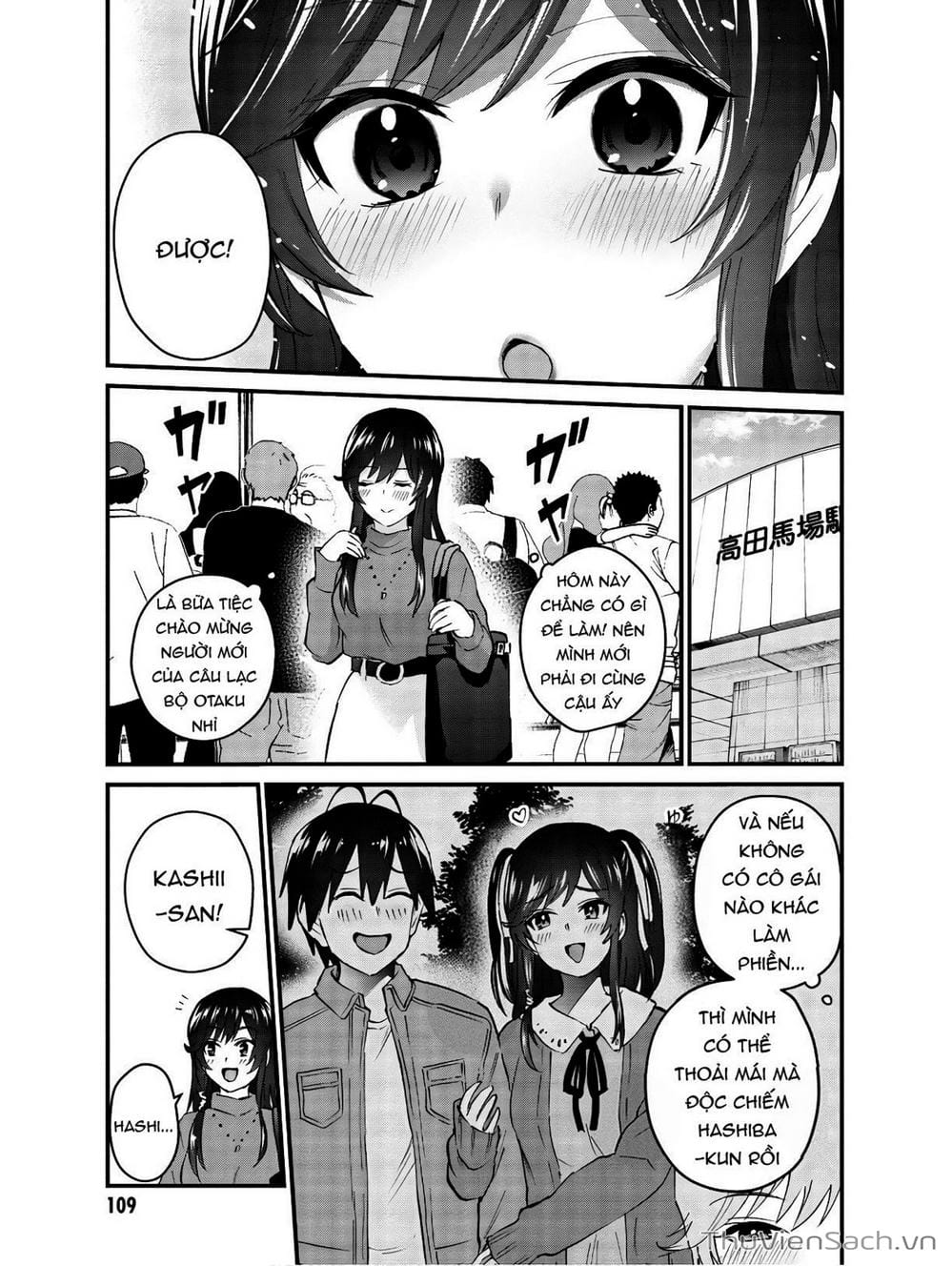 Truyện Tranh Lần Đầu Với Gal - Hajimete No Gal trang 7