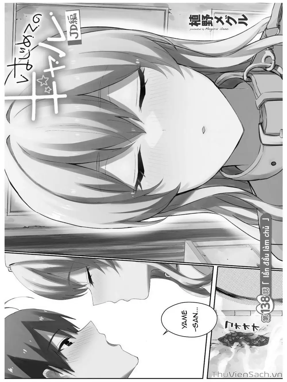 Truyện Tranh Lần Đầu Với Gal - Hajimete No Gal trang 7