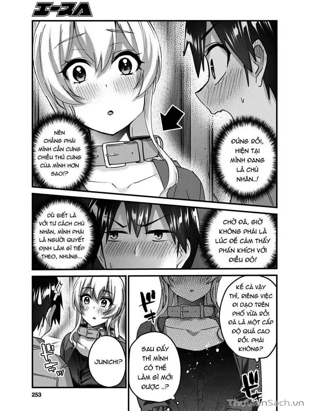 Truyện Tranh Lần Đầu Với Gal - Hajimete No Gal trang 7