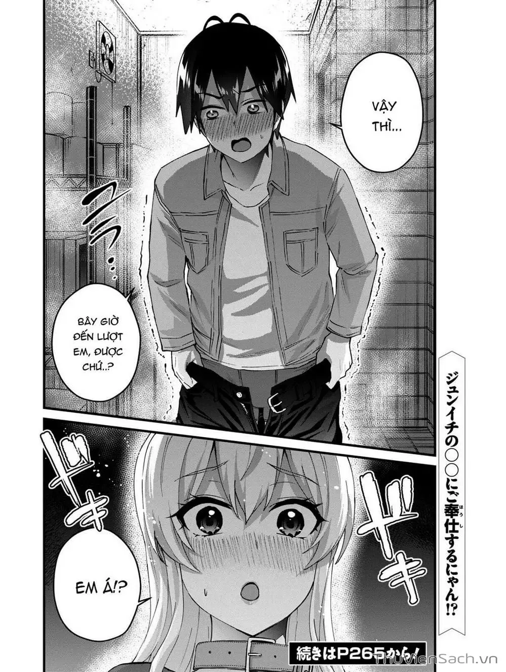 Truyện Tranh Lần Đầu Với Gal - Hajimete No Gal trang 7