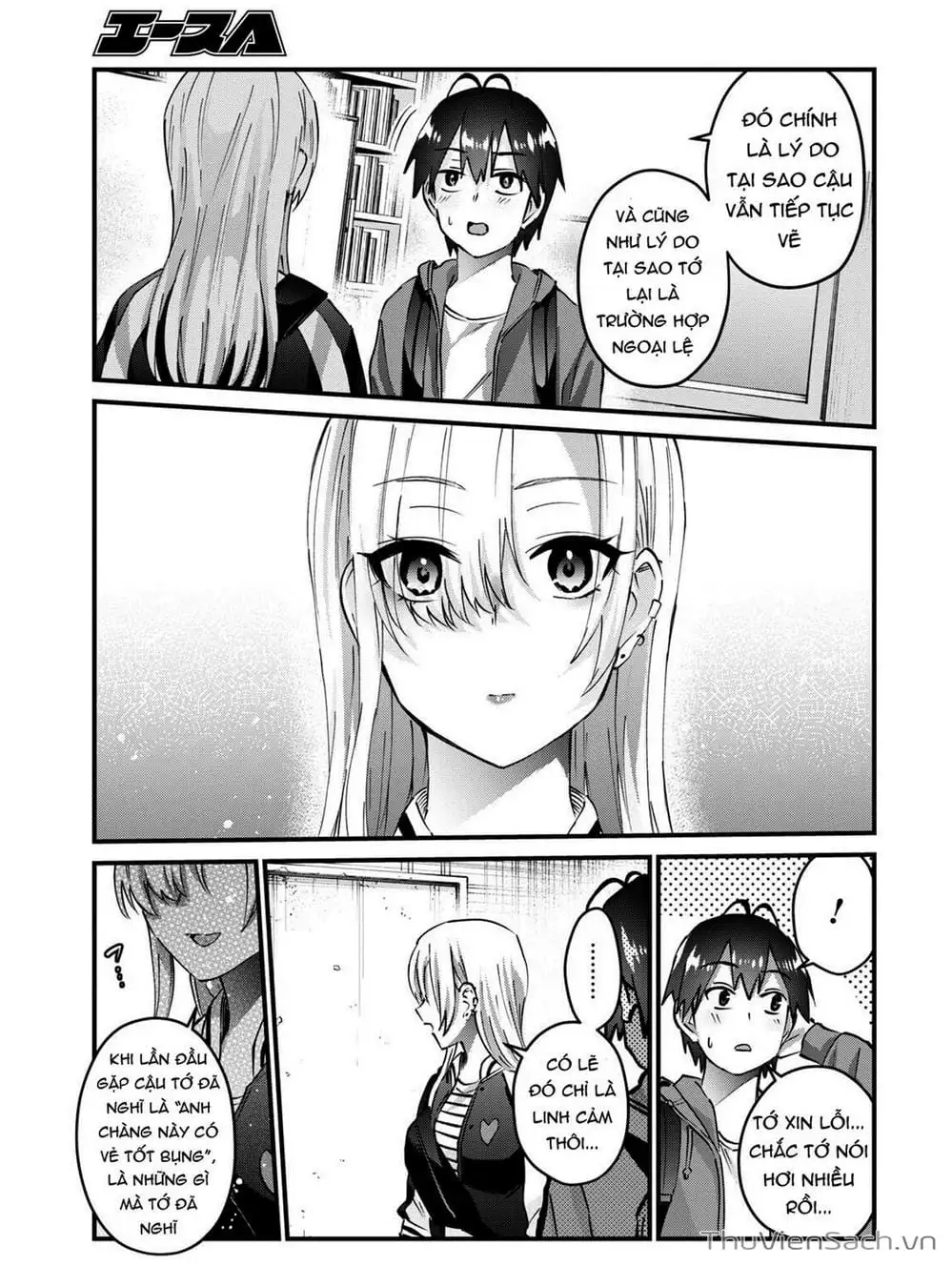 Truyện Tranh Lần Đầu Với Gal - Hajimete No Gal trang 7