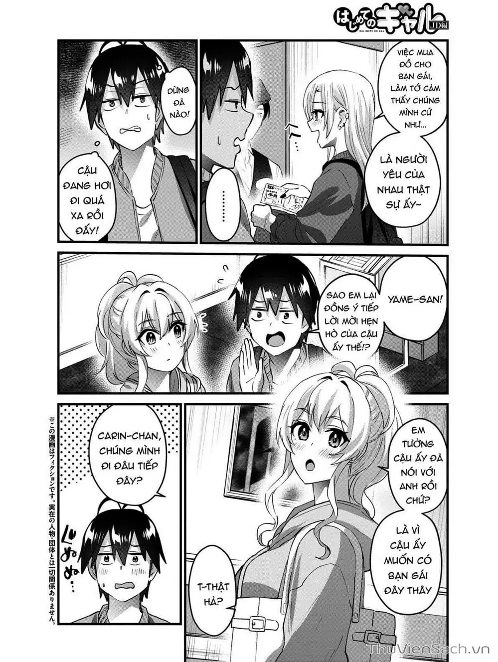 Truyện Tranh Lần Đầu Với Gal - Hajimete No Gal trang 7