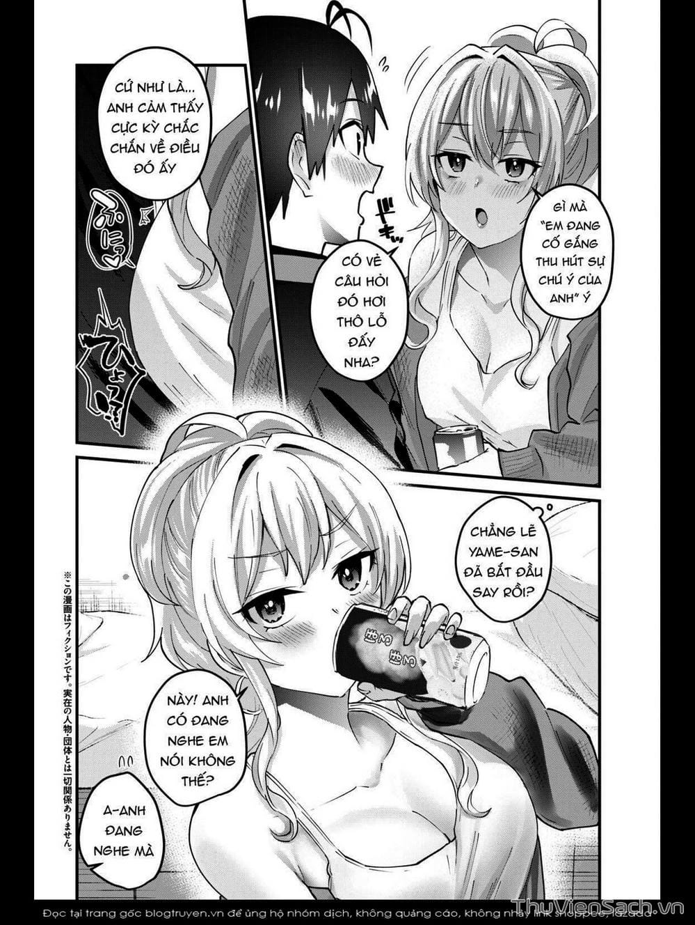Truyện Tranh Lần Đầu Với Gal - Hajimete No Gal trang 7