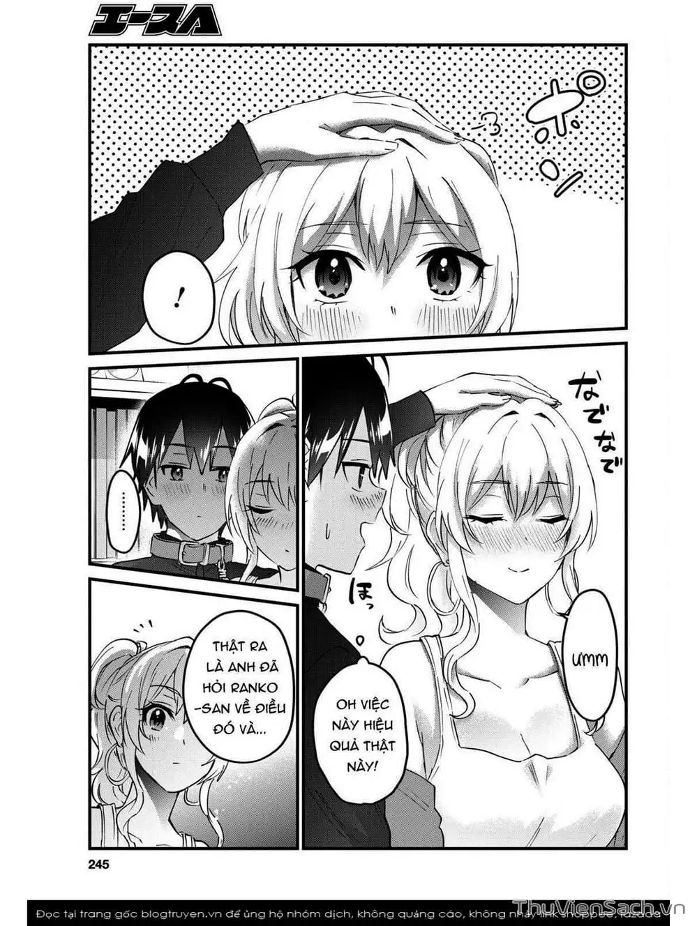 Truyện Tranh Lần Đầu Với Gal - Hajimete No Gal trang 7