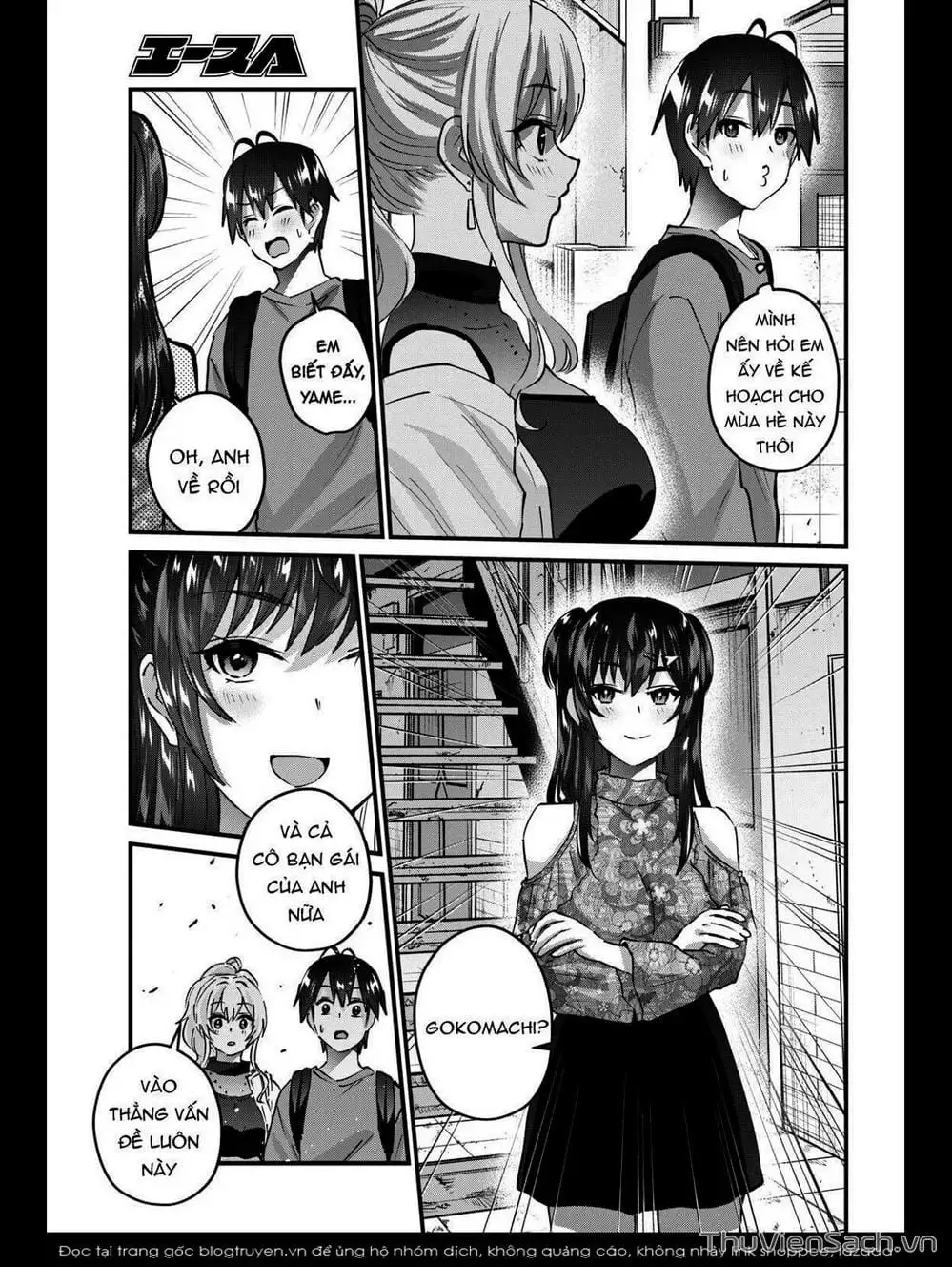 Truyện Tranh Lần Đầu Với Gal - Hajimete No Gal trang 7