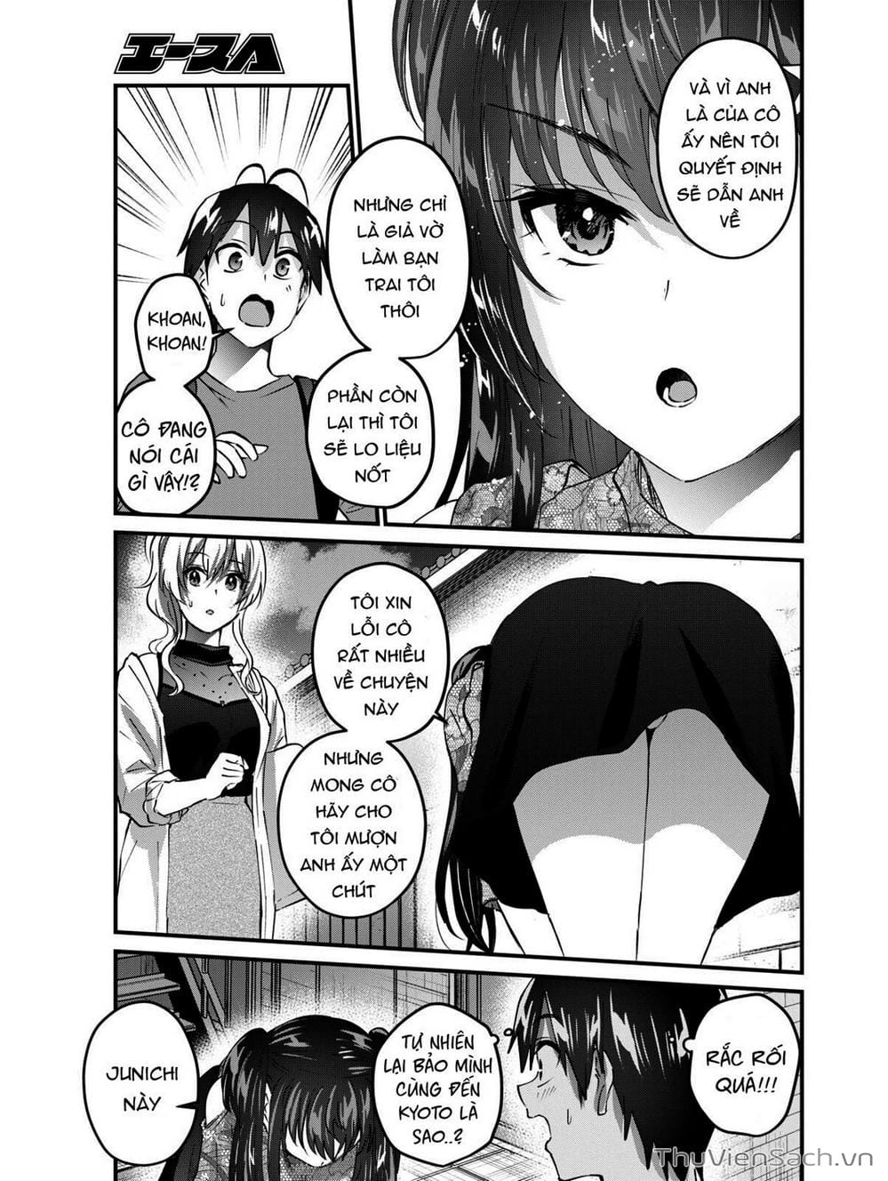 Truyện Tranh Lần Đầu Với Gal - Hajimete No Gal trang 7