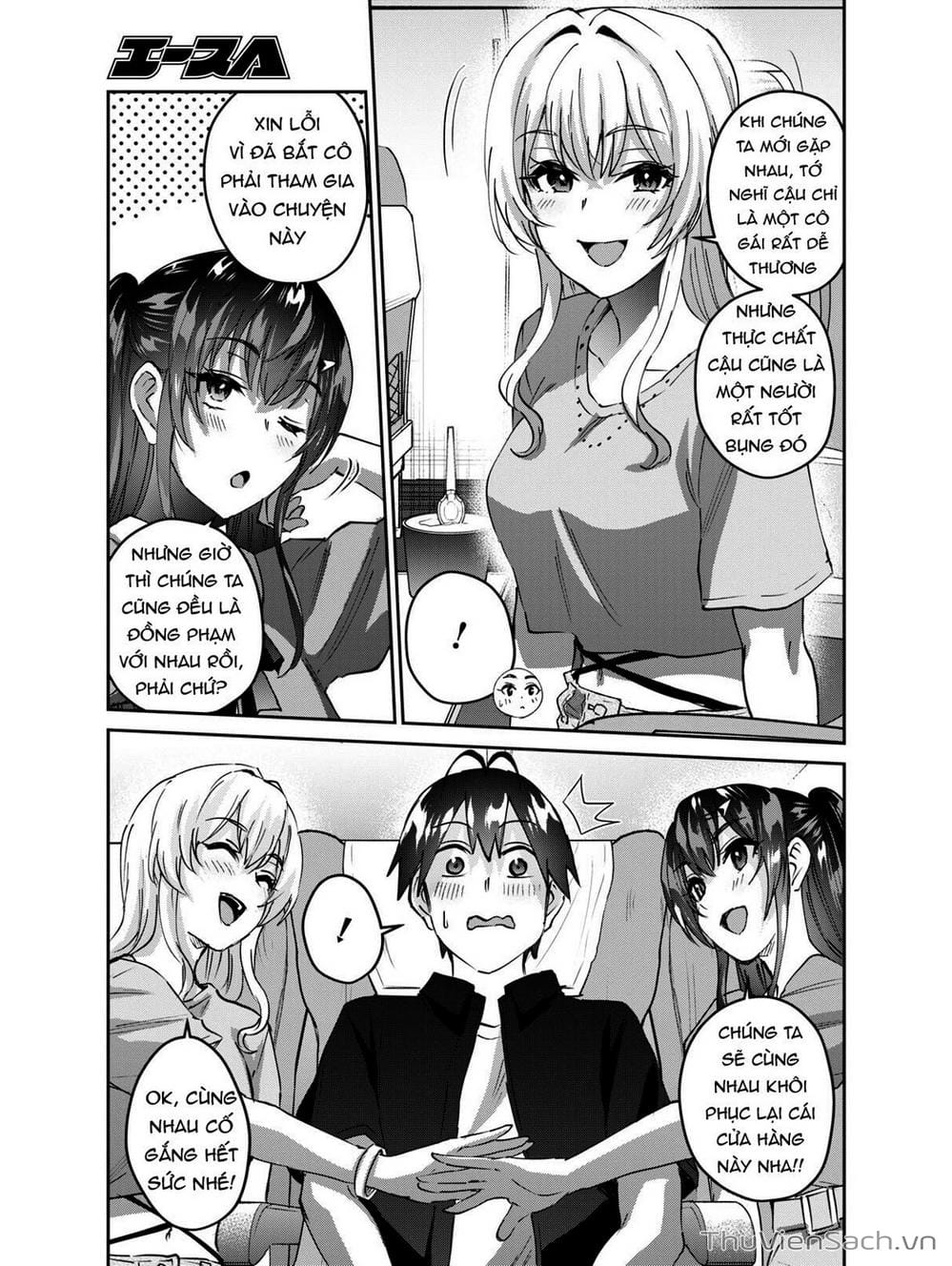 Truyện Tranh Lần Đầu Với Gal - Hajimete No Gal trang 7