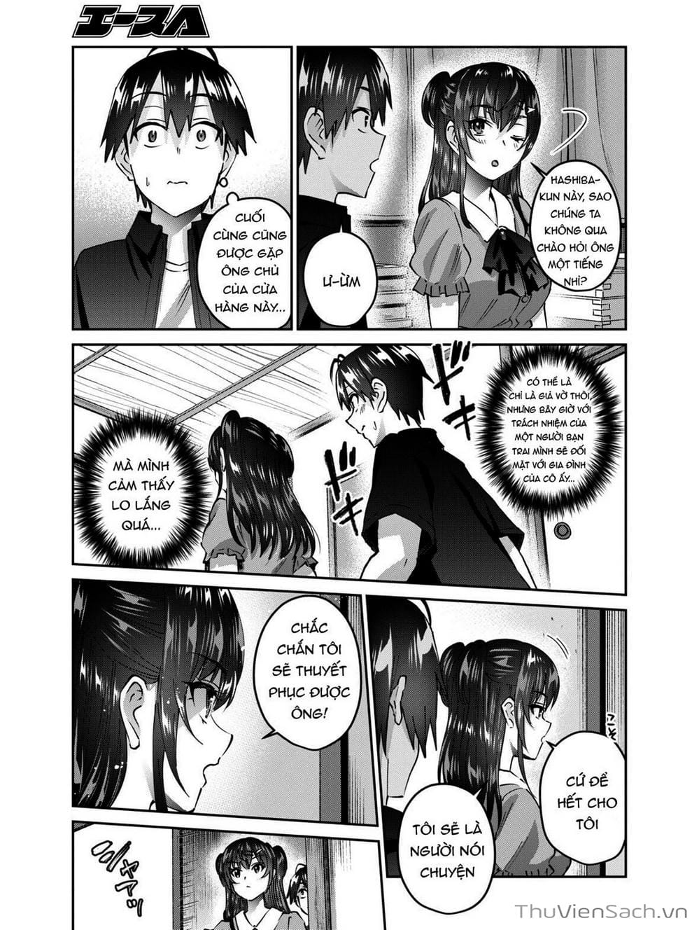 Truyện Tranh Lần Đầu Với Gal - Hajimete No Gal trang 7