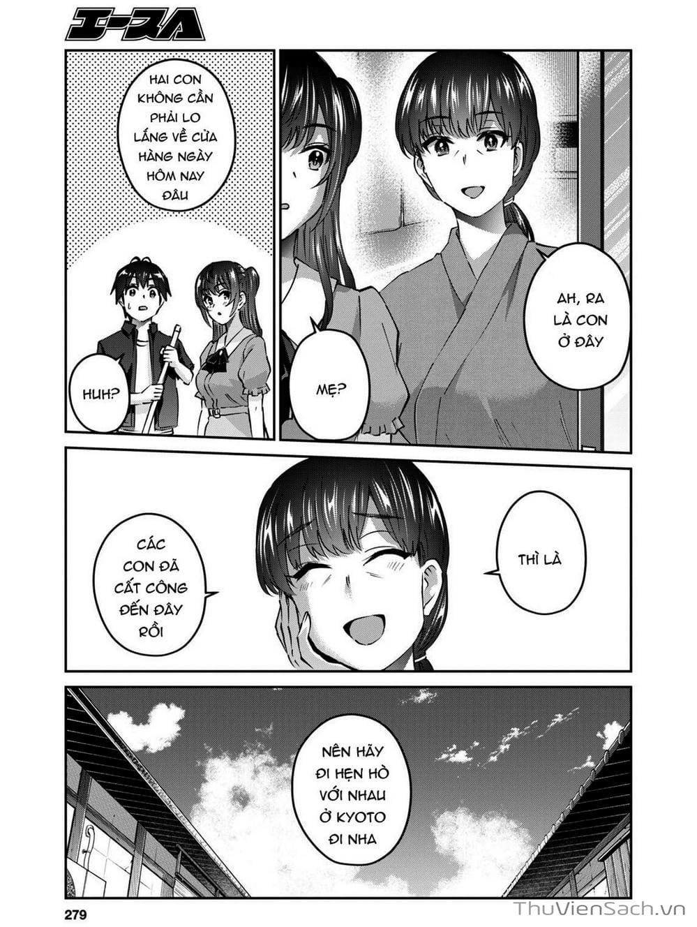 Truyện Tranh Lần Đầu Với Gal - Hajimete No Gal trang 7