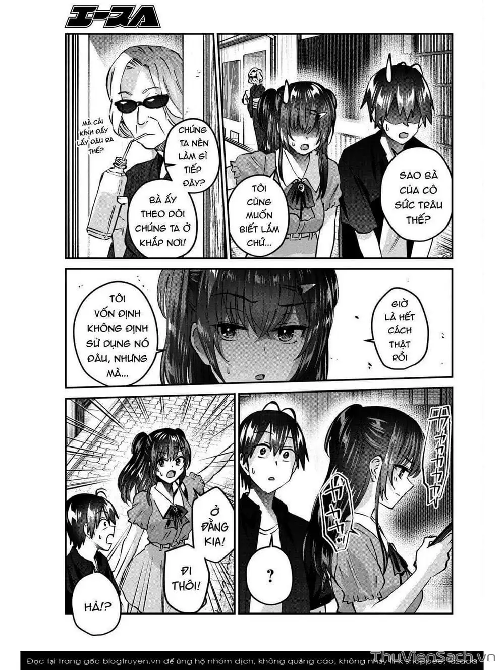 Truyện Tranh Lần Đầu Với Gal - Hajimete No Gal trang 7