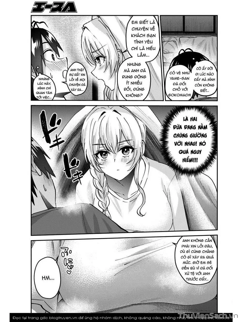 Truyện Tranh Lần Đầu Với Gal - Hajimete No Gal trang 7