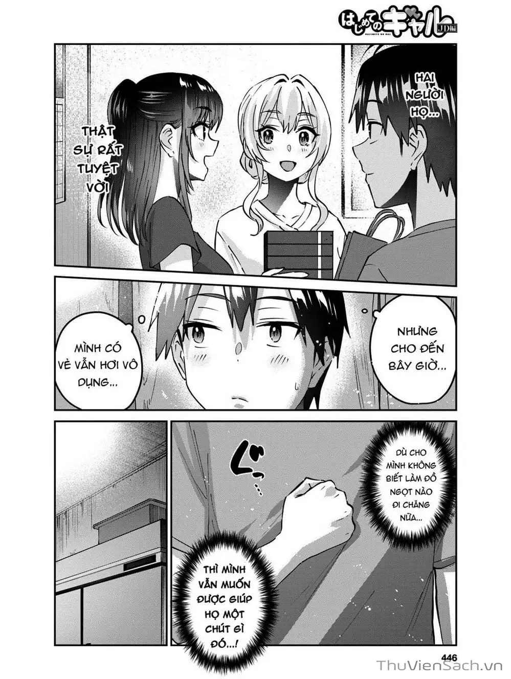 Truyện Tranh Lần Đầu Với Gal - Hajimete No Gal trang 7