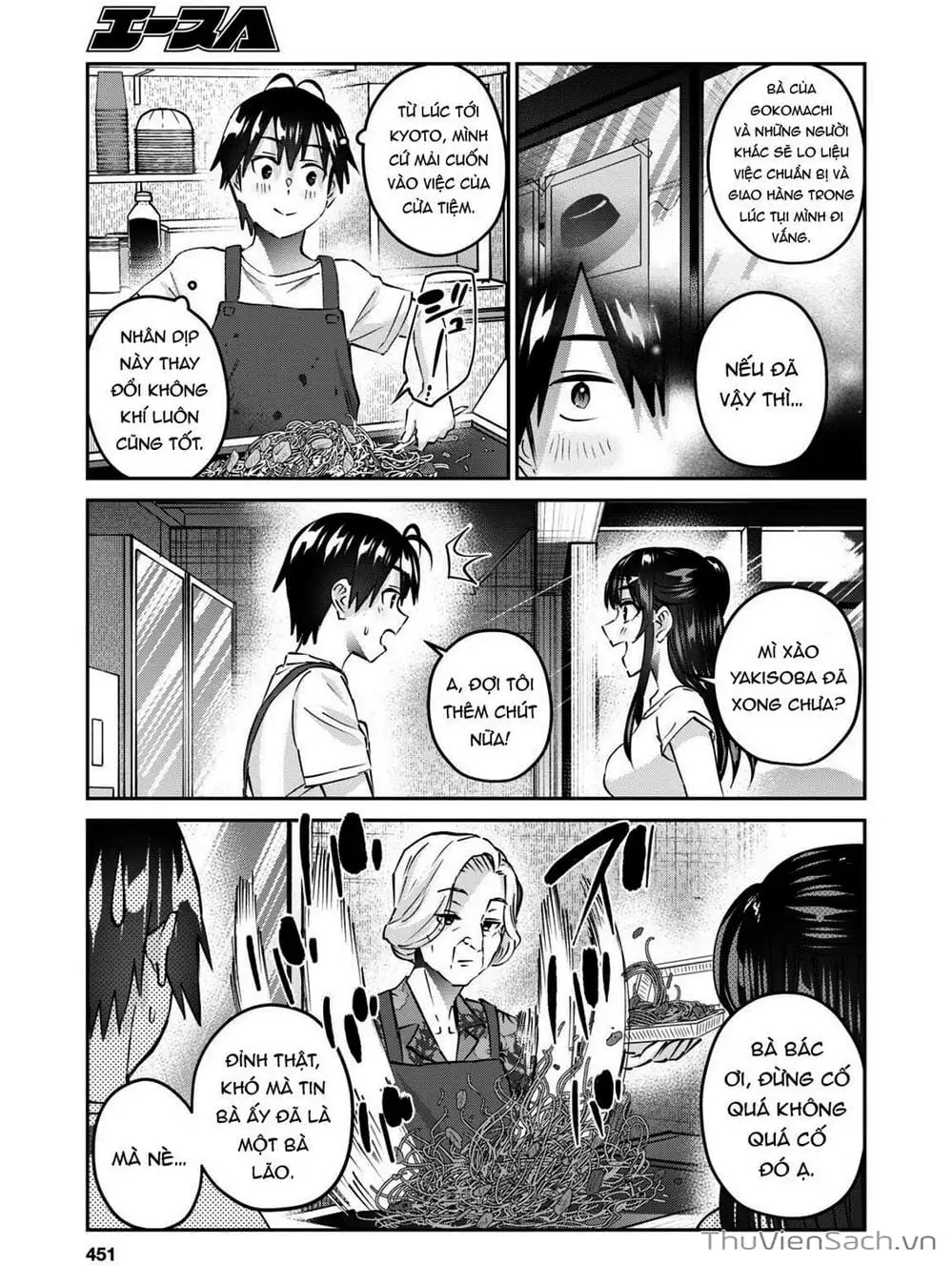 Truyện Tranh Lần Đầu Với Gal - Hajimete No Gal trang 7