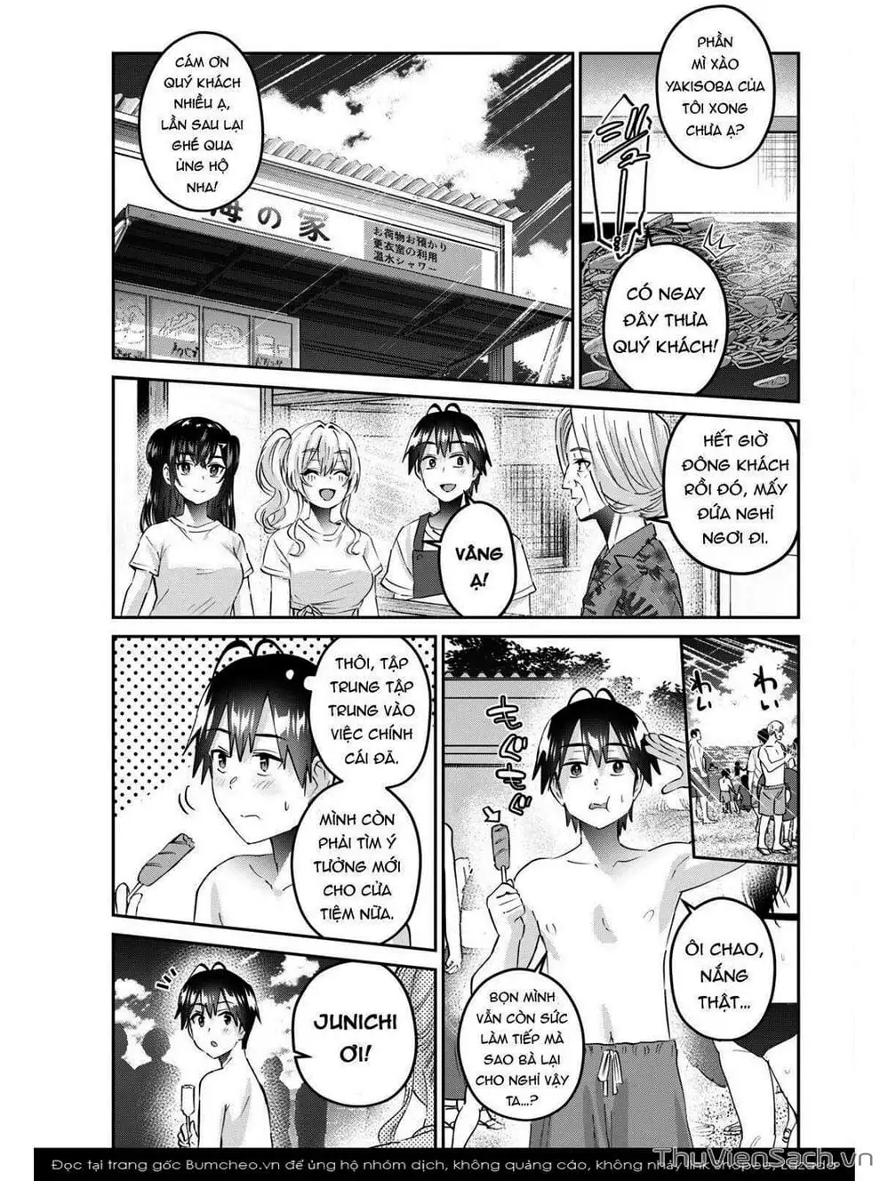 Truyện Tranh Lần Đầu Với Gal - Hajimete No Gal trang 7