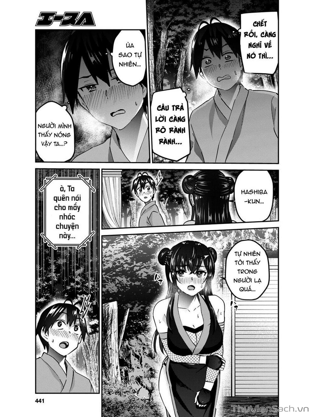 Truyện Tranh Lần Đầu Với Gal - Hajimete No Gal trang 7