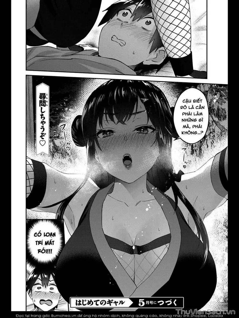 Truyện Tranh Lần Đầu Với Gal - Hajimete No Gal trang 7