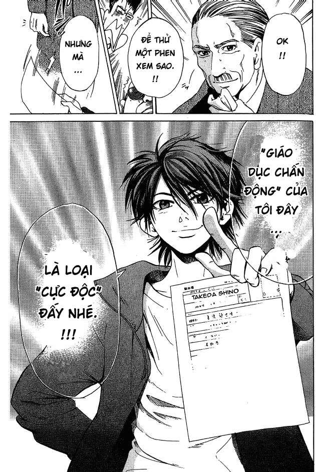 Truyện Tranh Thầy Giáo Lắm Chiêu - Hammer Session trang 4