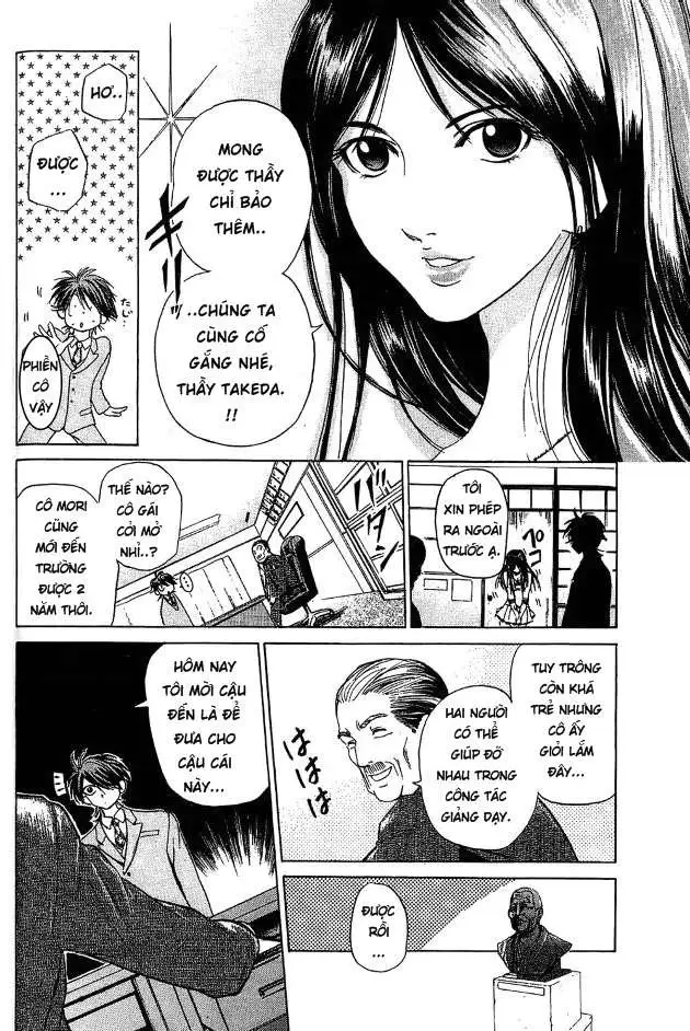 Truyện Tranh Thầy Giáo Lắm Chiêu - Hammer Session trang 4