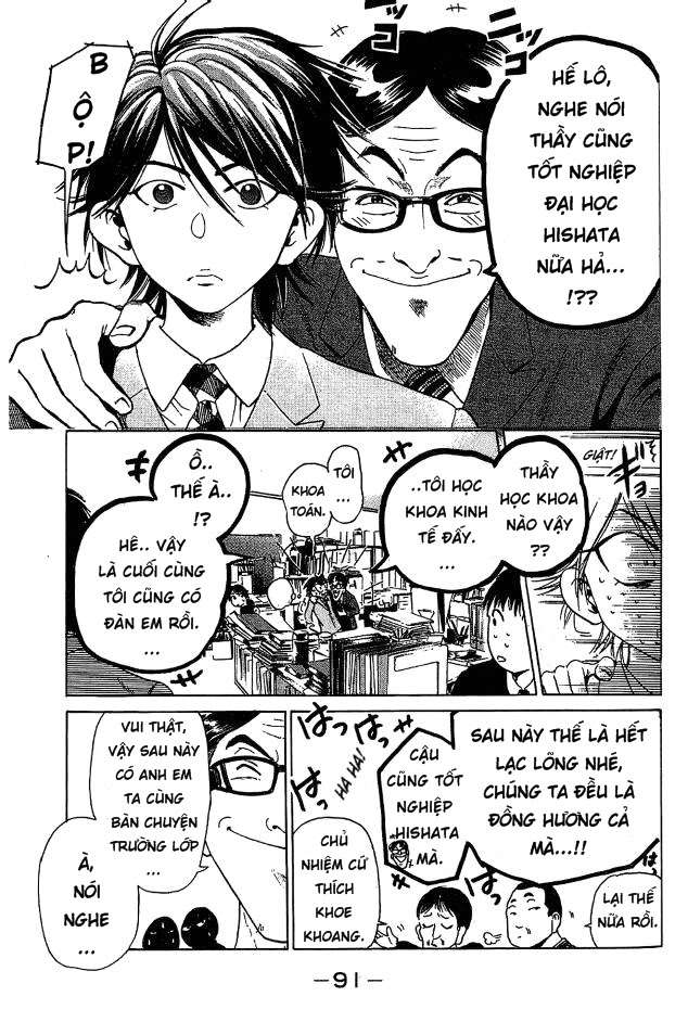 Truyện Tranh Thầy Giáo Lắm Chiêu - Hammer Session trang 4