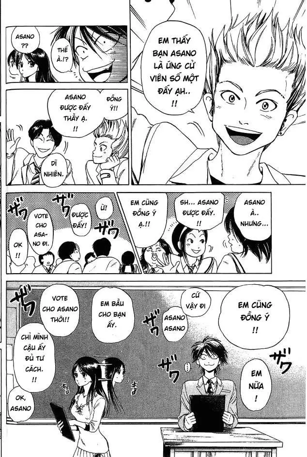 Truyện Tranh Thầy Giáo Lắm Chiêu - Hammer Session trang 4