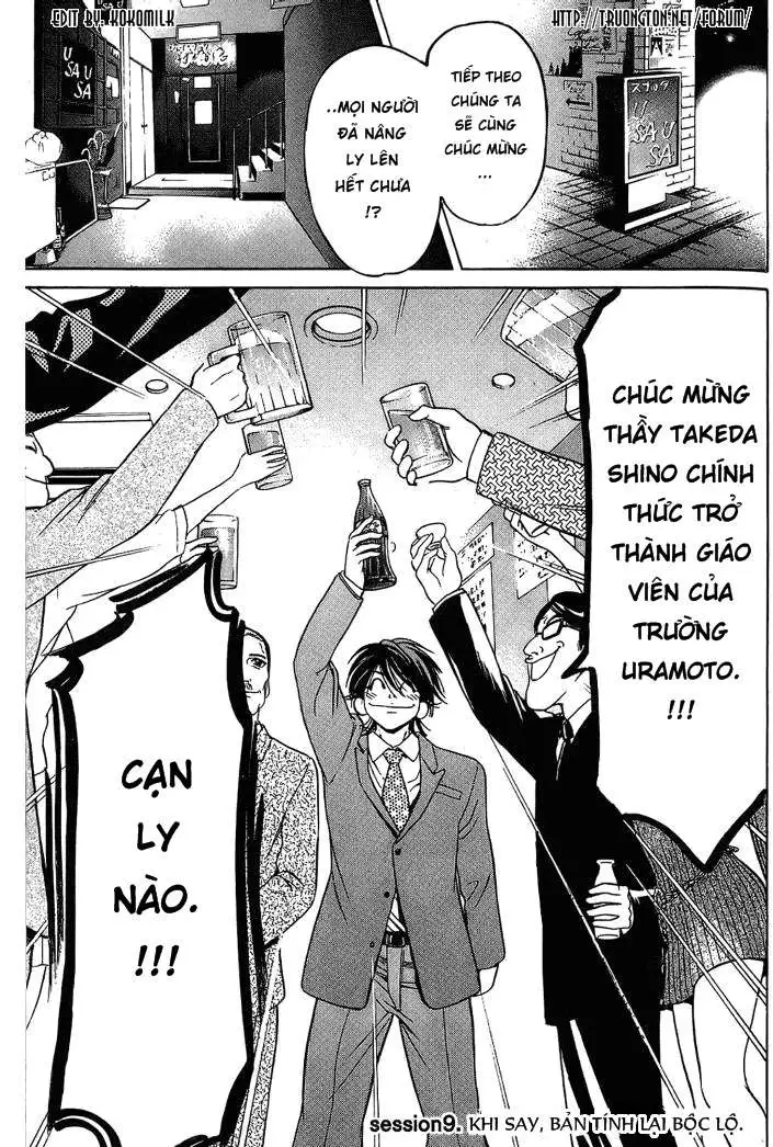 Truyện Tranh Thầy Giáo Lắm Chiêu - Hammer Session trang 4