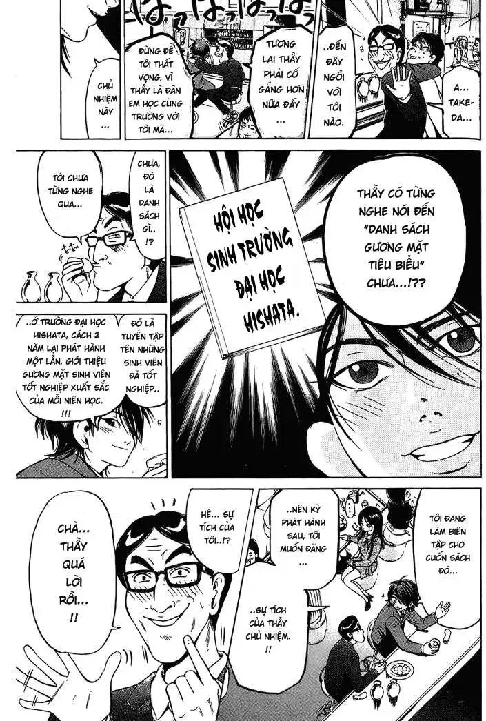 Truyện Tranh Thầy Giáo Lắm Chiêu - Hammer Session trang 4