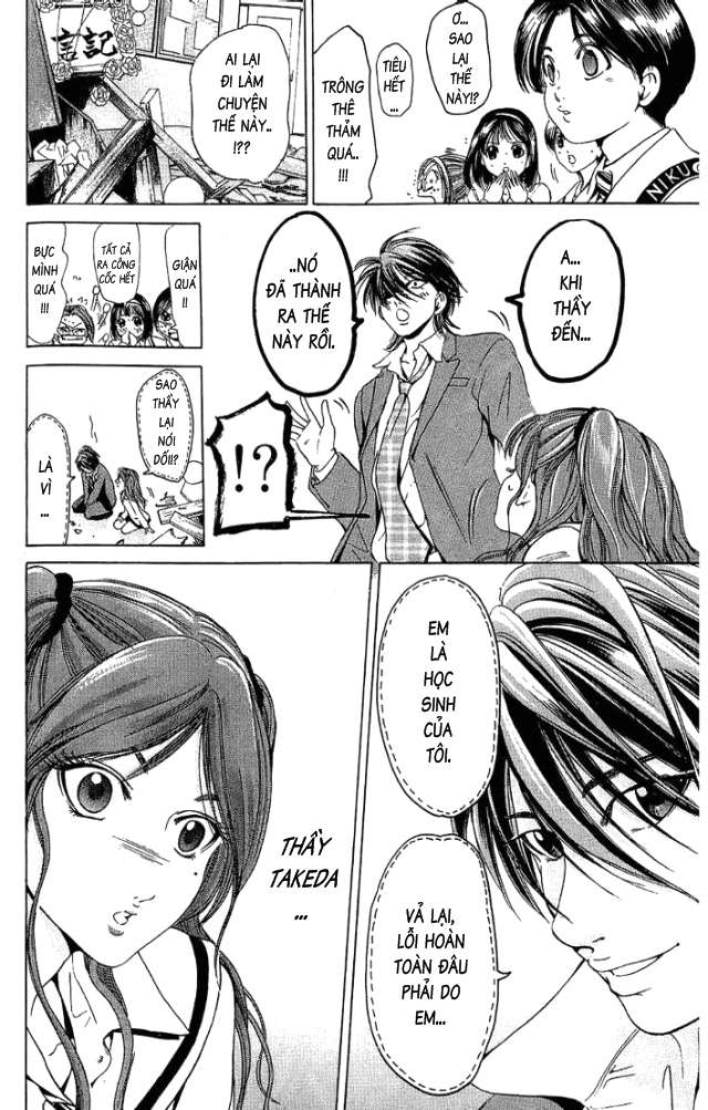 Truyện Tranh Thầy Giáo Lắm Chiêu - Hammer Session trang 4