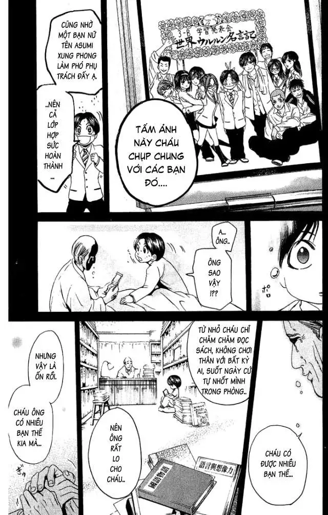 Truyện Tranh Thầy Giáo Lắm Chiêu - Hammer Session trang 4