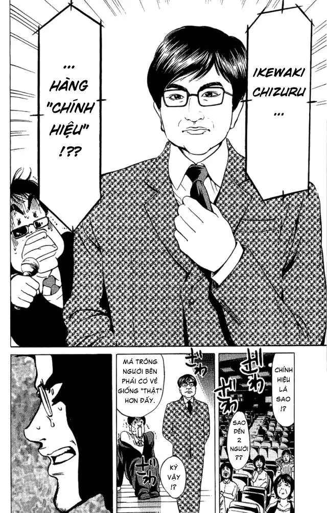 Truyện Tranh Thầy Giáo Lắm Chiêu - Hammer Session trang 4