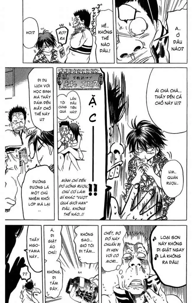 Truyện Tranh Thầy Giáo Lắm Chiêu - Hammer Session trang 4