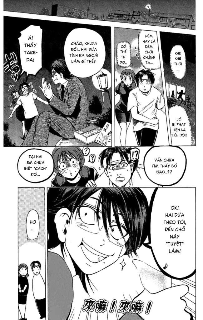 Truyện Tranh Thầy Giáo Lắm Chiêu - Hammer Session trang 4