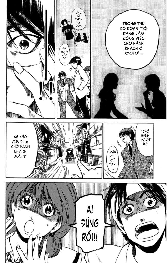 Truyện Tranh Thầy Giáo Lắm Chiêu - Hammer Session trang 4