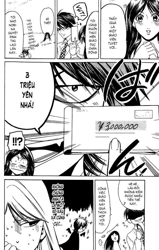 Truyện Tranh Thầy Giáo Lắm Chiêu - Hammer Session trang 4