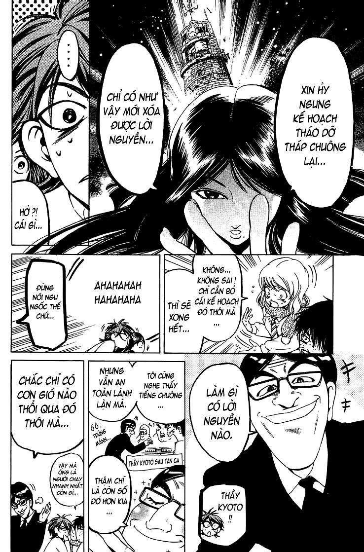 Truyện Tranh Thầy Giáo Lắm Chiêu - Hammer Session trang 4