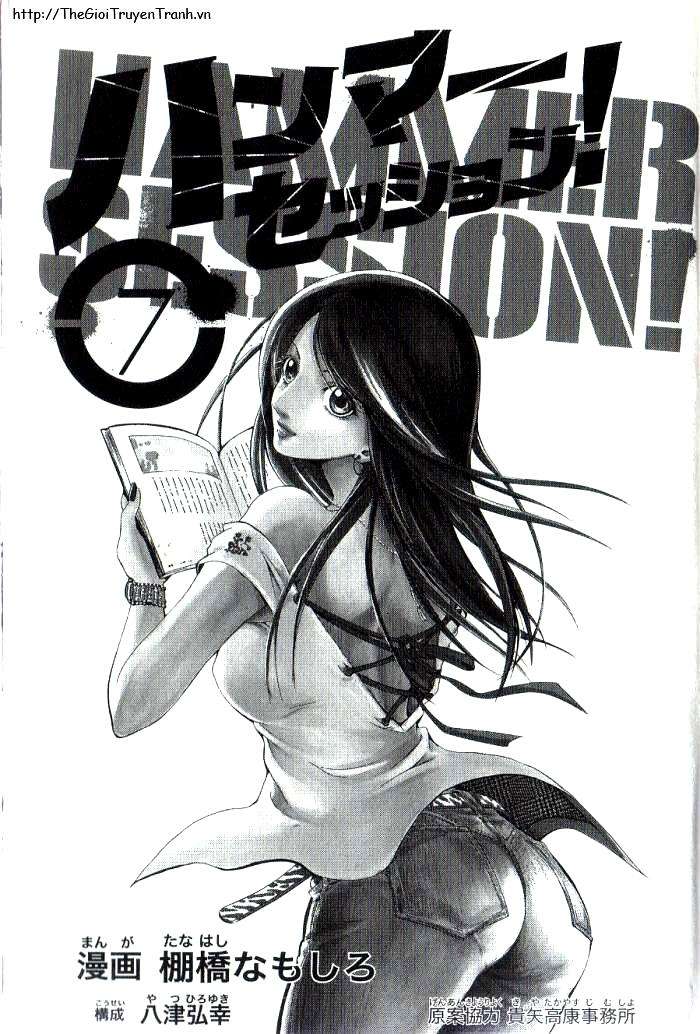 Truyện Tranh Thầy Giáo Lắm Chiêu - Hammer Session trang 4