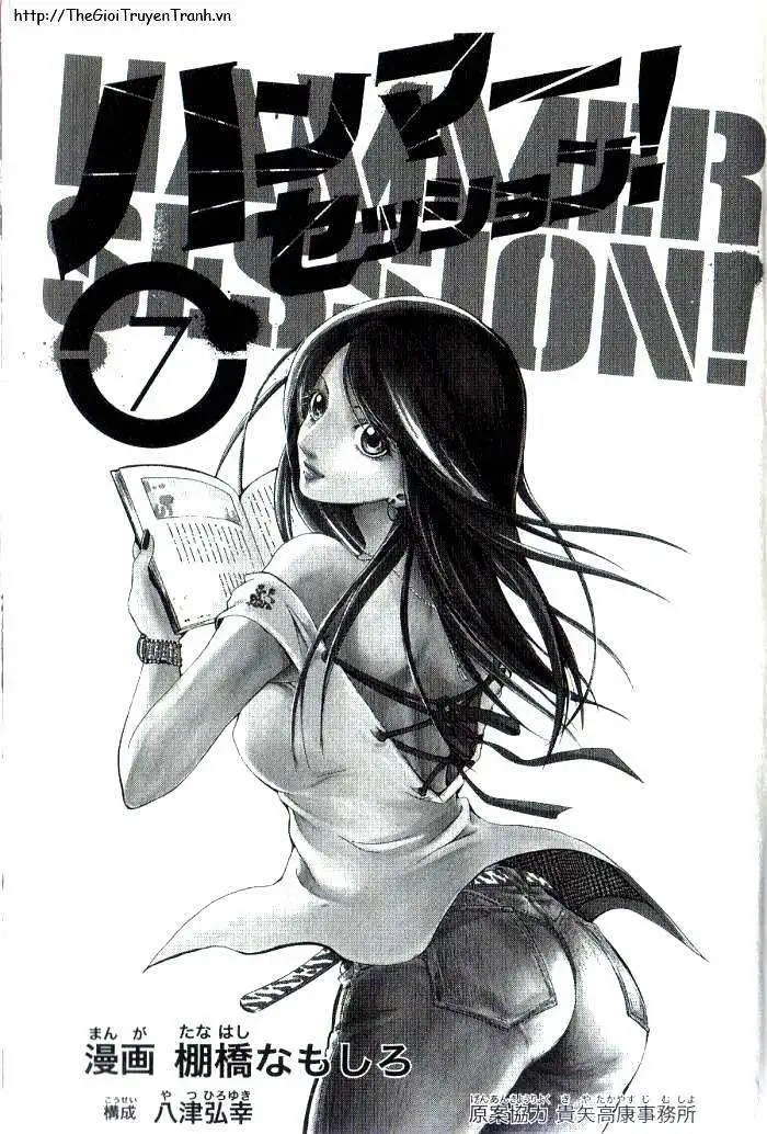 Truyện Tranh Thầy Giáo Lắm Chiêu - Hammer Session trang 4