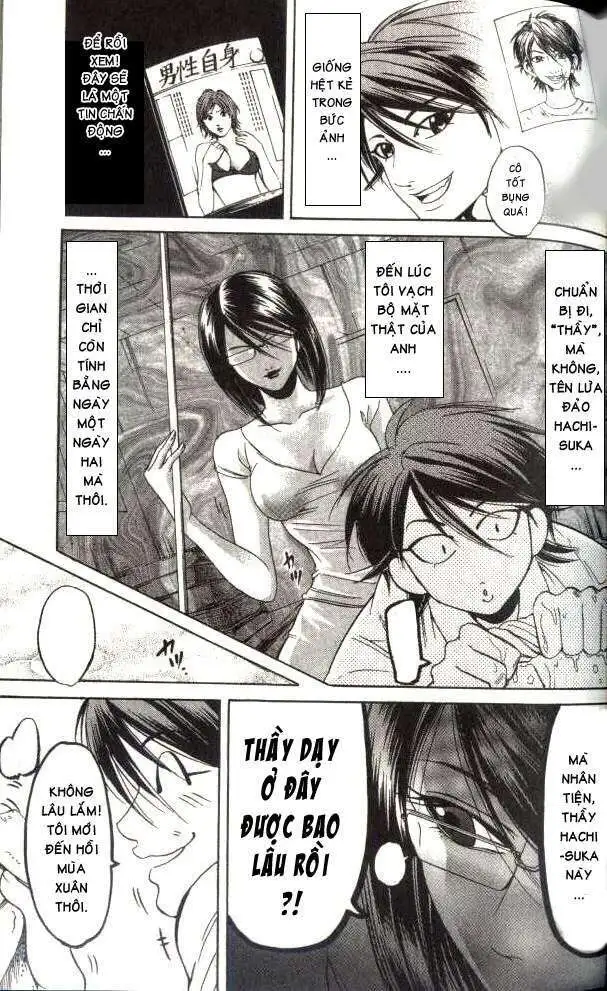 Truyện Tranh Thầy Giáo Lắm Chiêu - Hammer Session trang 4