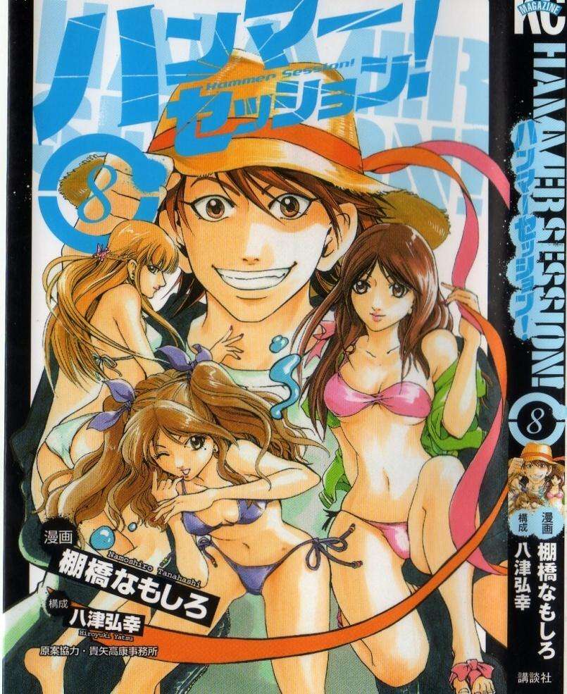 Truyện Tranh Thầy Giáo Lắm Chiêu - Hammer Session trang 4