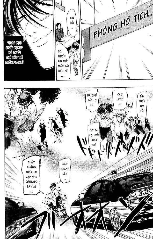 Truyện Tranh Thầy Giáo Lắm Chiêu - Hammer Session trang 4