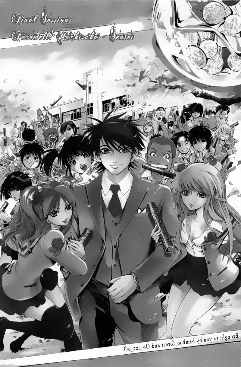 Truyện Tranh Thầy Giáo Lắm Chiêu - Hammer Session trang 4