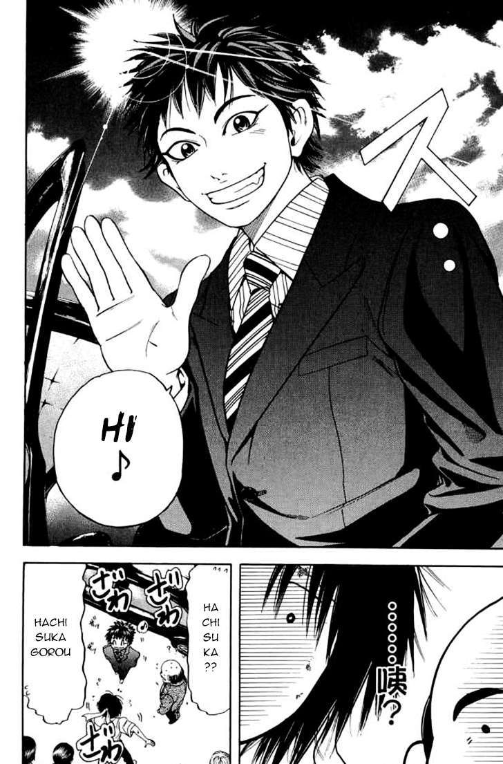 Truyện Tranh Thầy Giáo Lắm Chiêu - Hammer Session trang 4