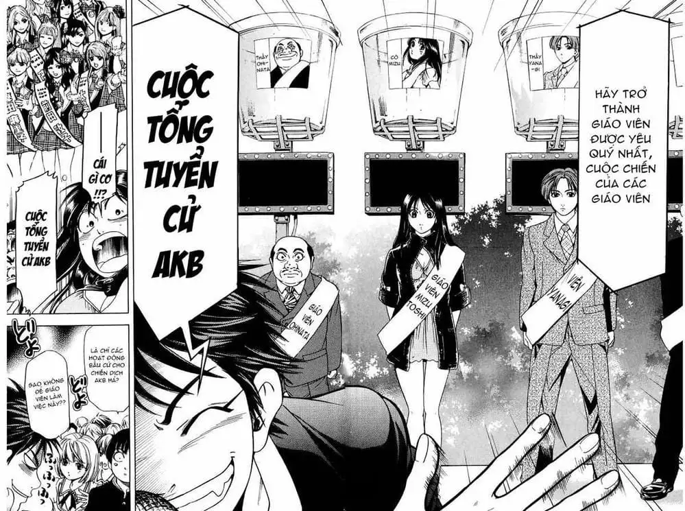 Truyện Tranh Thầy Giáo Lắm Chiêu - Hammer Session trang 4