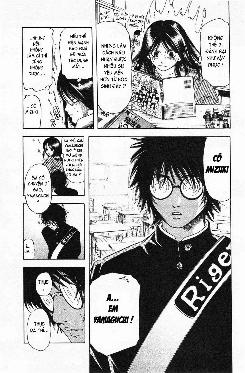 Truyện Tranh Thầy Giáo Lắm Chiêu - Hammer Session trang 4