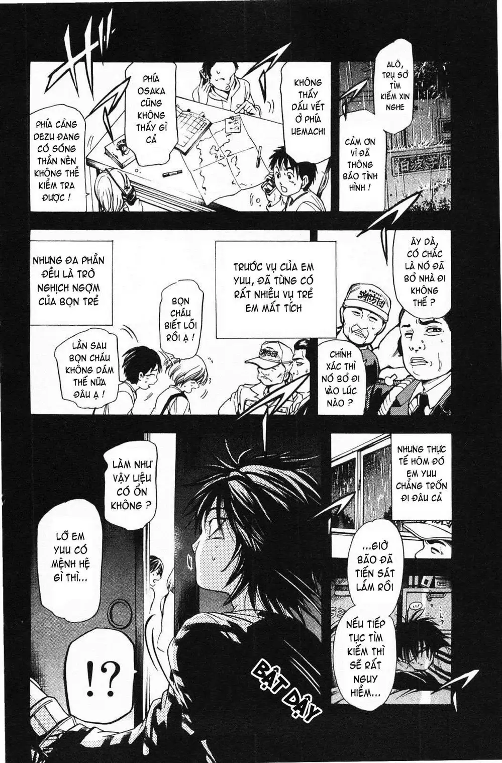 Truyện Tranh Thầy Giáo Lắm Chiêu - Hammer Session trang 4