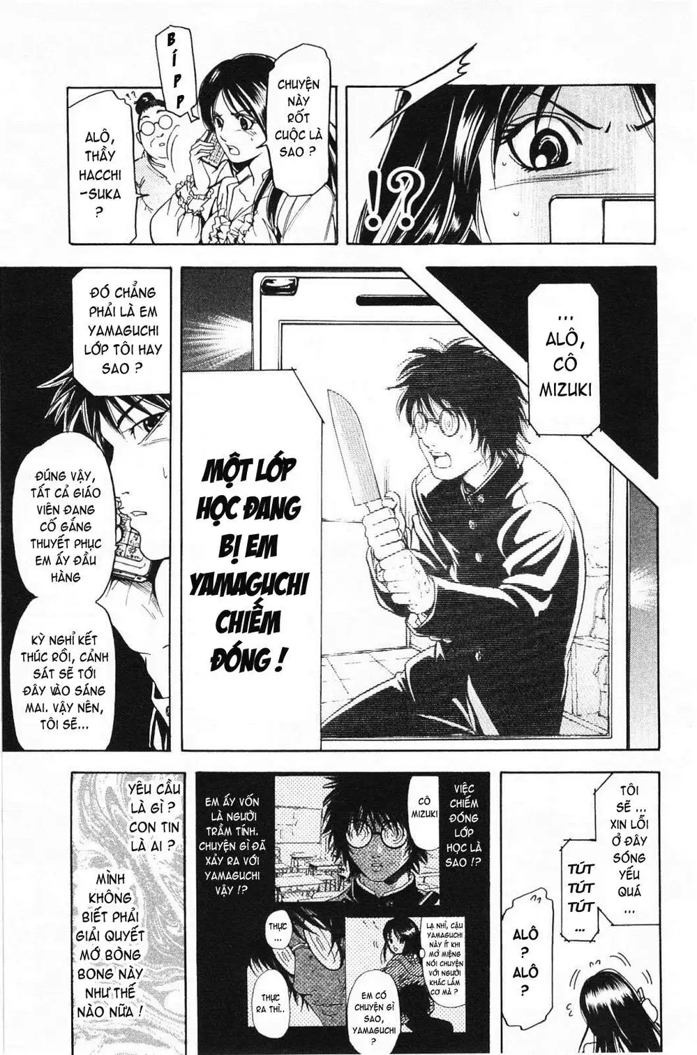 Truyện Tranh Thầy Giáo Lắm Chiêu - Hammer Session trang 4